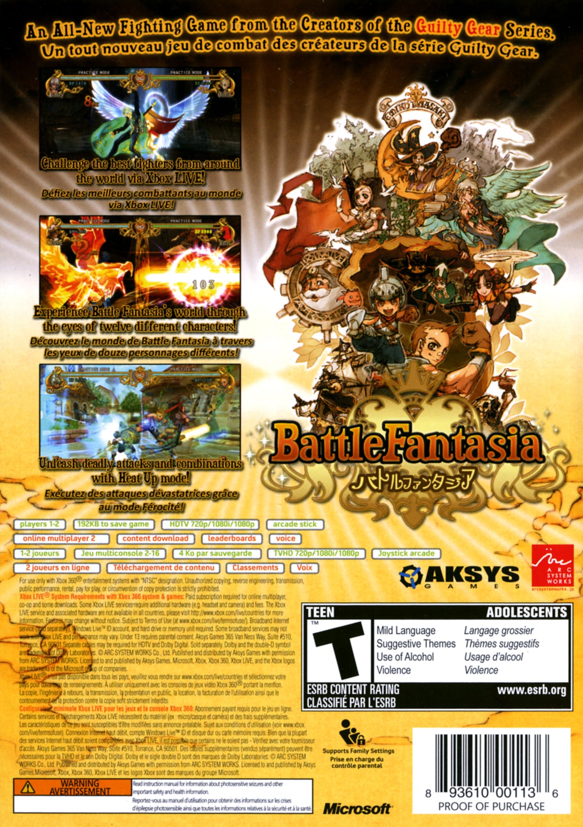 Battle Fantasia - back