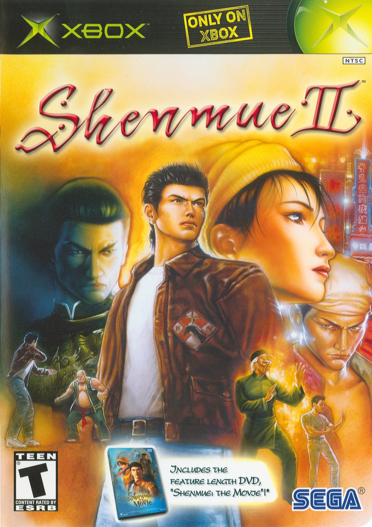 Shenmue II - front