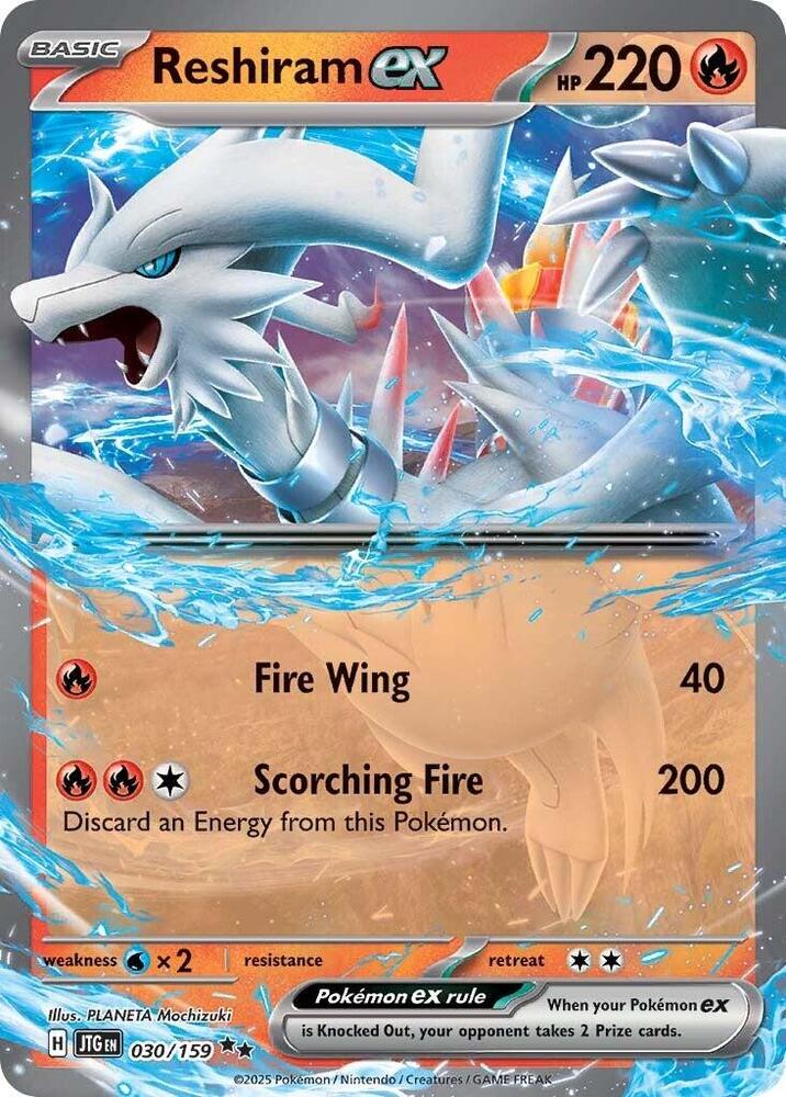Reshiram ex - 030/159 - NM - front