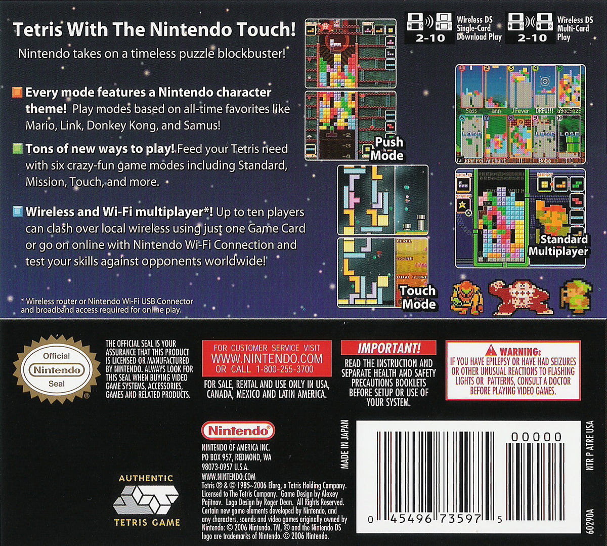 Tetris DS - back