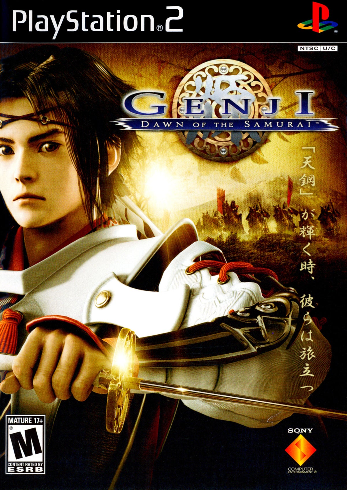 Genji Dawn of the Samurai - front