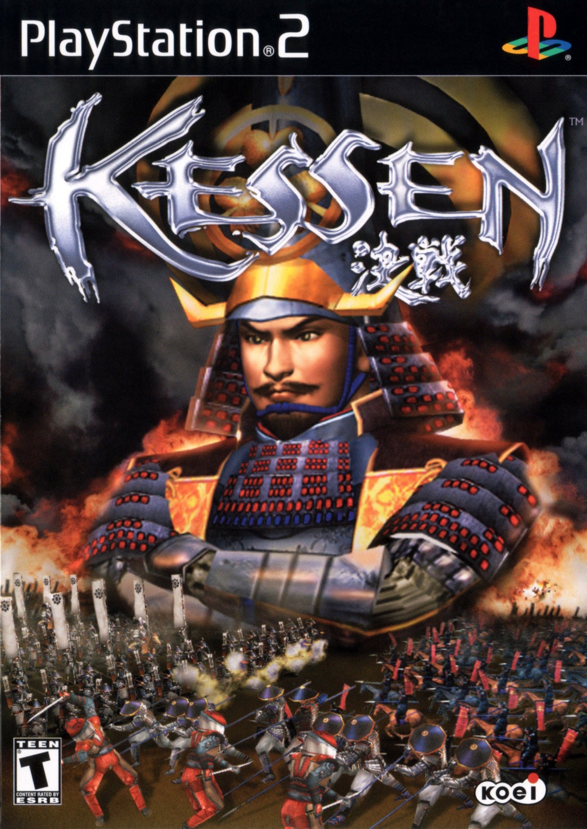 Kessen - front