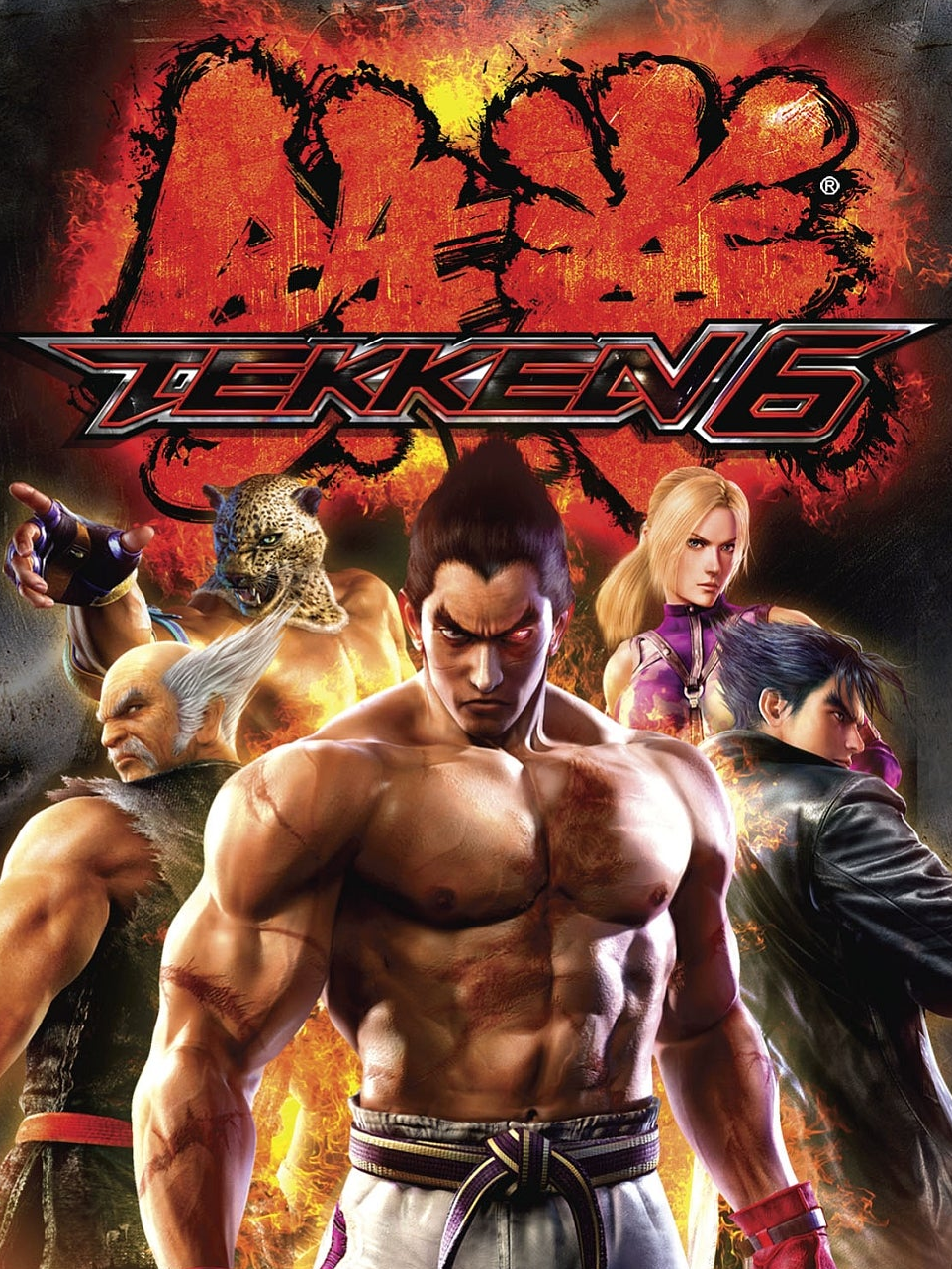 Tekken 6 - front