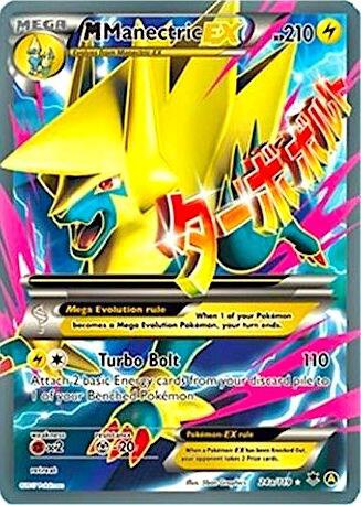 M Manectric EX - - 024a/119 (Holofoil) - NM - front