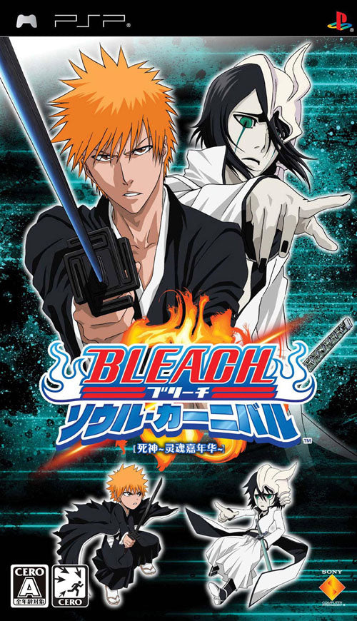 Bleach Soul Carnival - front