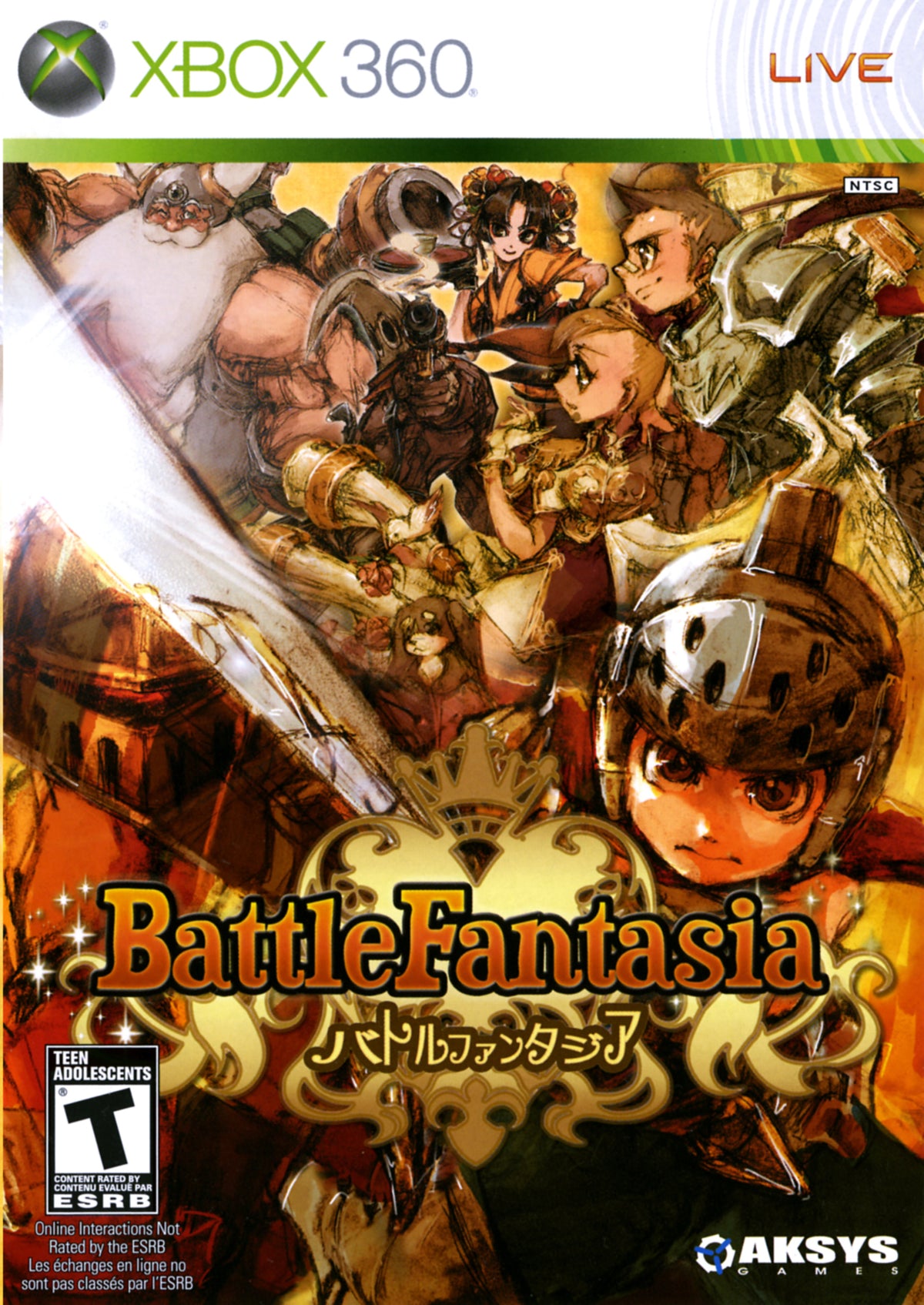 Battle Fantasia - front
