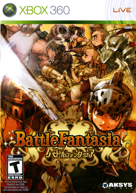 Battle Fantasia - front