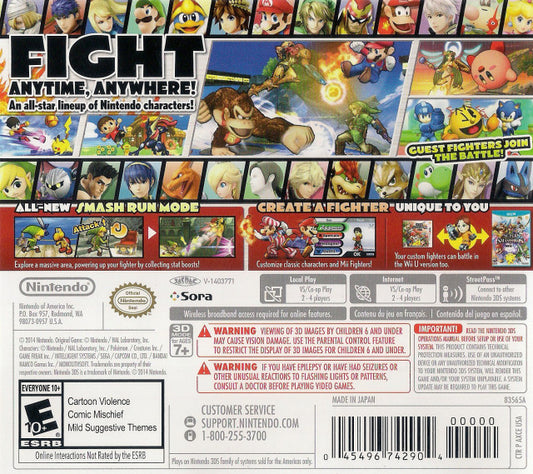 Super Smash Bros for Nintendo 3DS - back