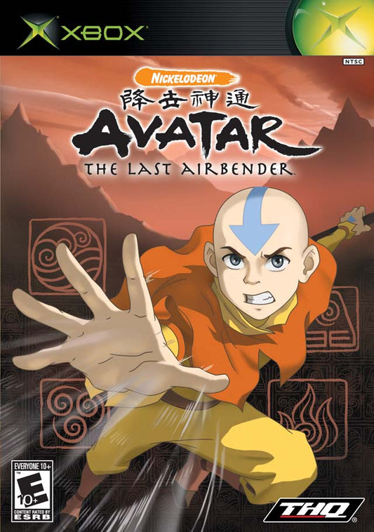 Avatar the Last Airbender - front