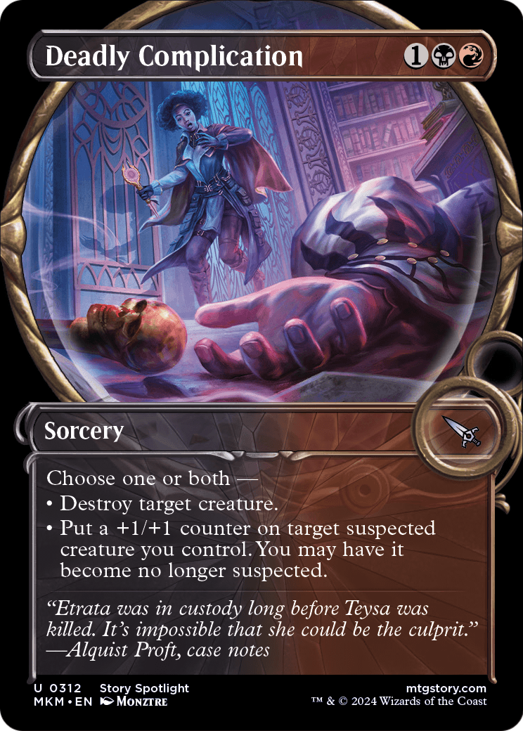 Deadly Complication (312) - SHOWCASE (Foil) - LP - front