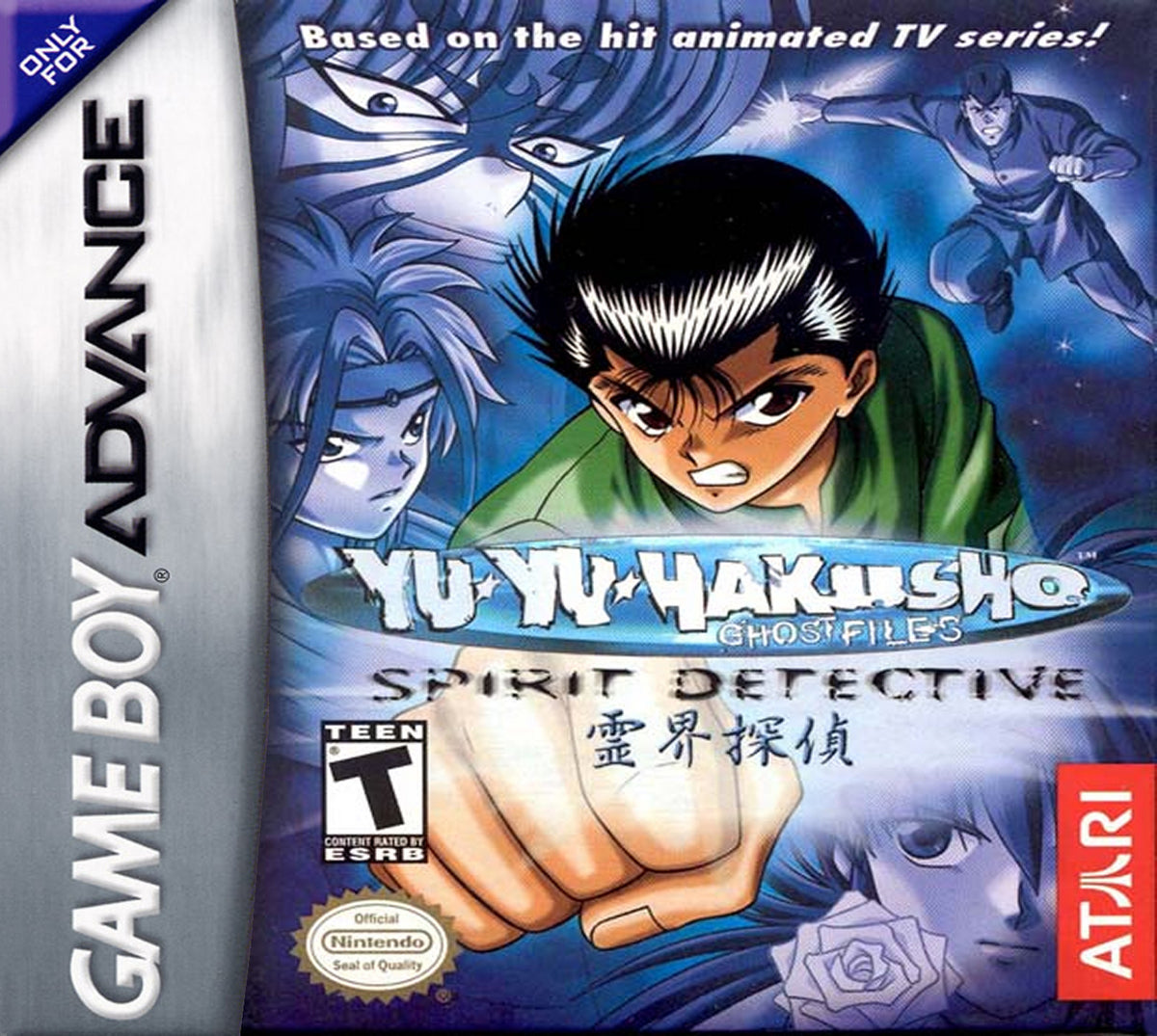 Yu Yu Hakusho Spirit Detective - front