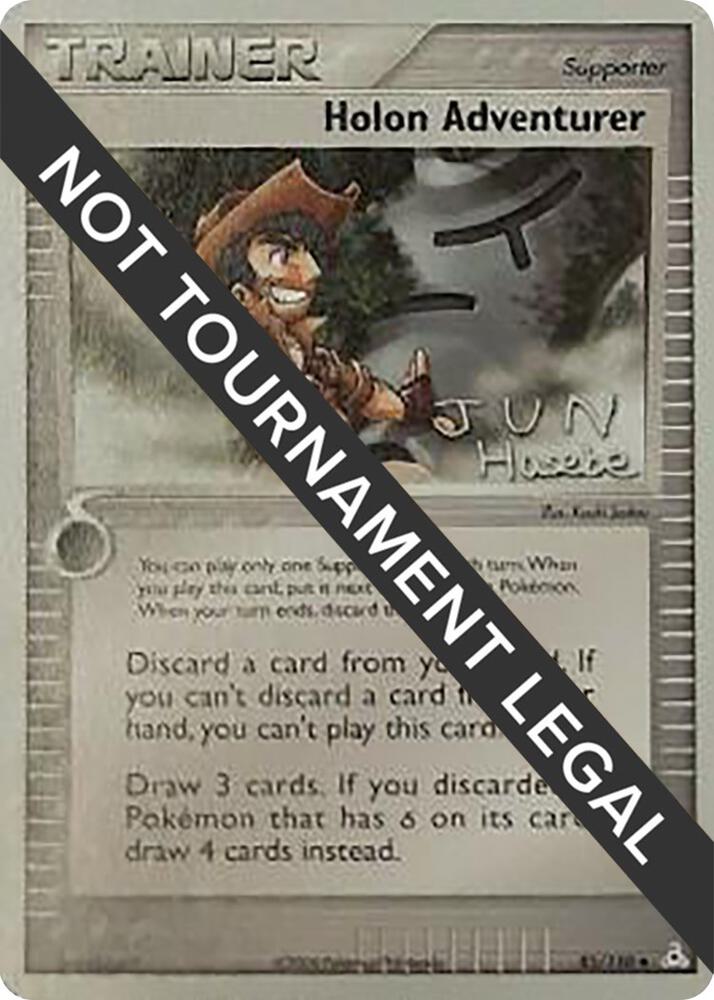 Holon Adventurer - 2007 (Jun Hasebe) - 85/110 - NM - front
