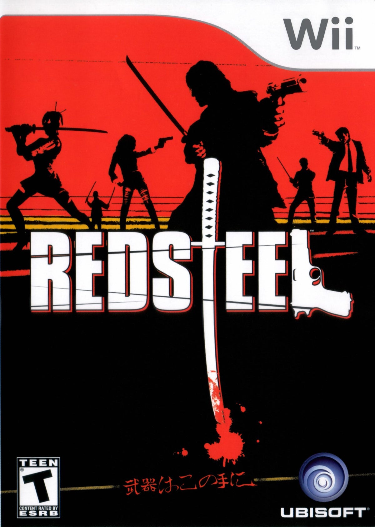 Red Steel - front