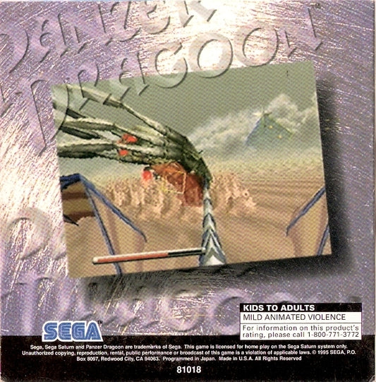 Panzer Dragoon Playable Preview - back