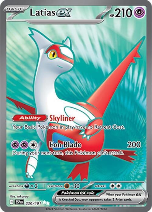 Latias ex - 220/191 (Holofoil) - NM - front