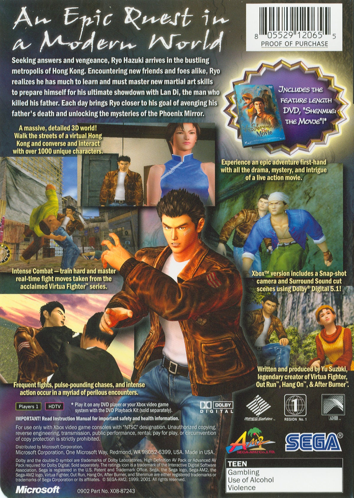 Shenmue II - back