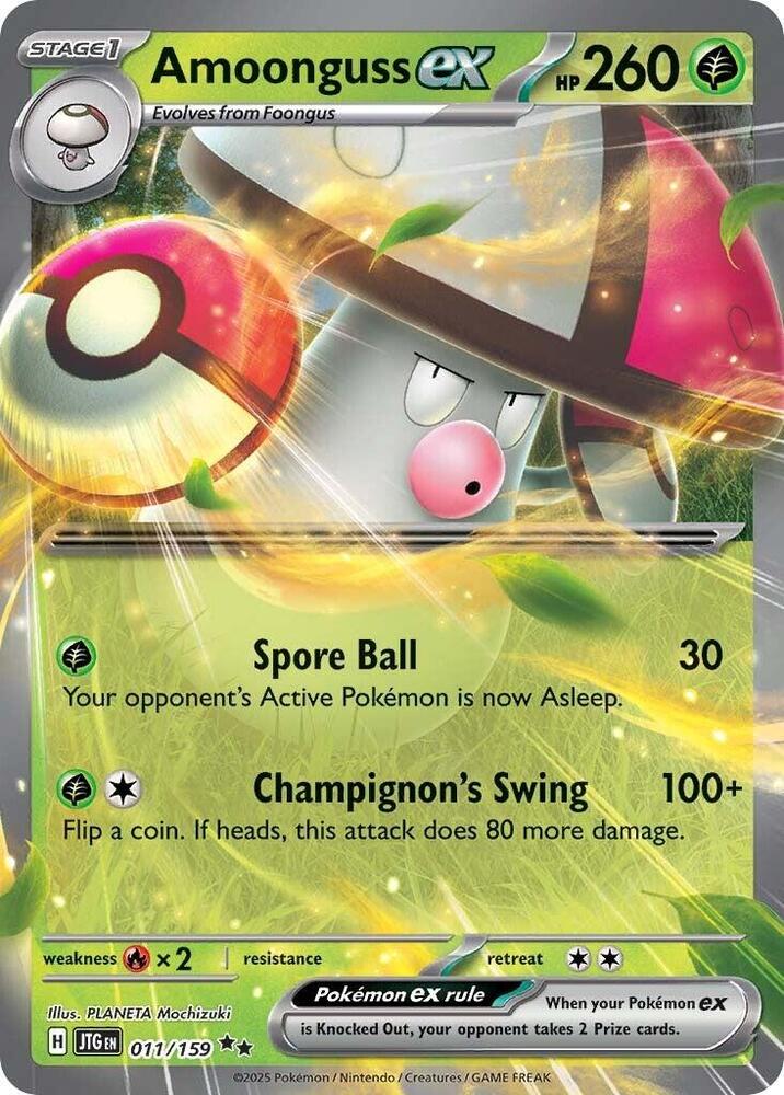 Amoonguss ex - 011/159 (Holofoil) - NM - front