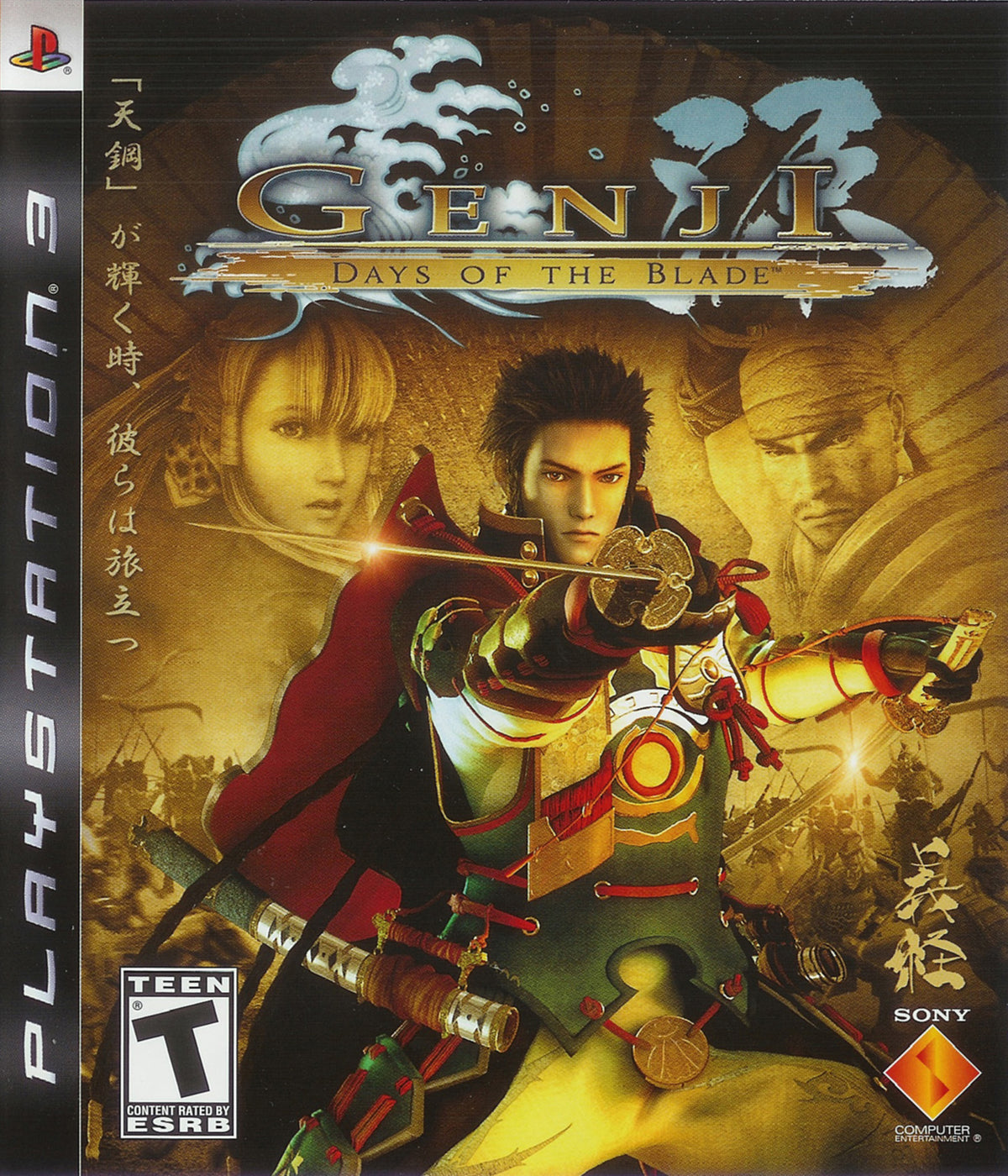 Genji Days of the Blade - front