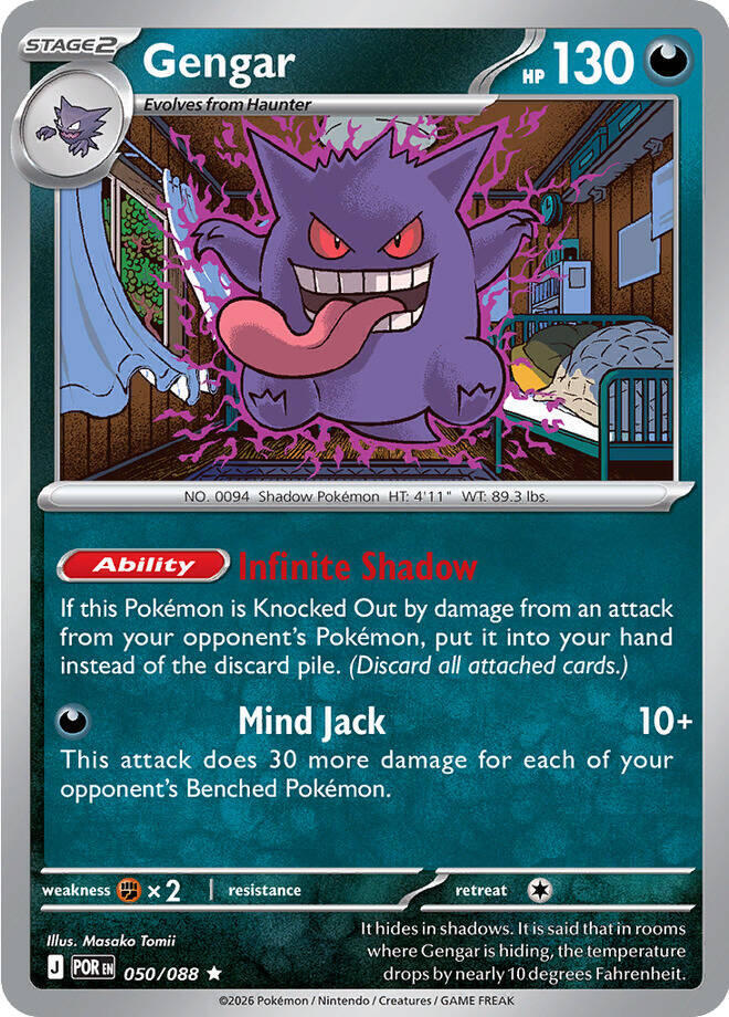 Gengar - 050/088 (Holofoil) - NM - front