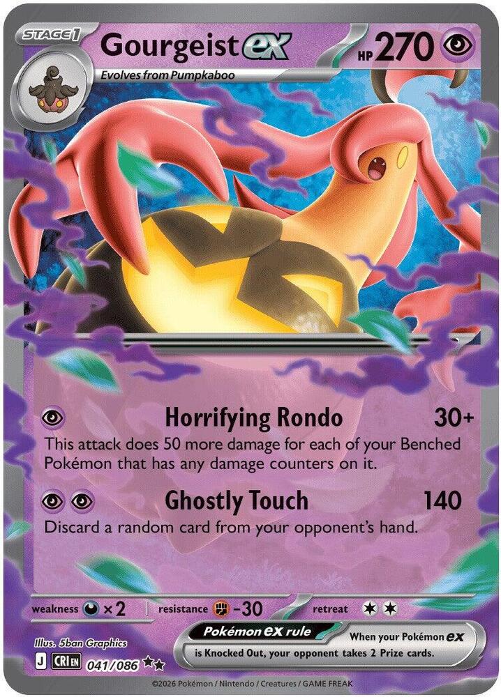 Gourgeist ex - 041/086 (Holofoil) - NM - front