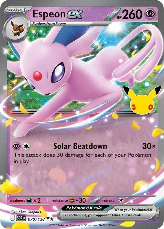 Espeon ex - 070/128 (Holofoil) - NM - front