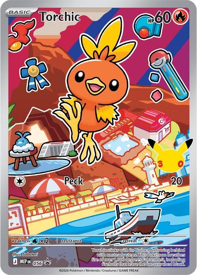 Torchic -  056 (Holofoil) - NM - front