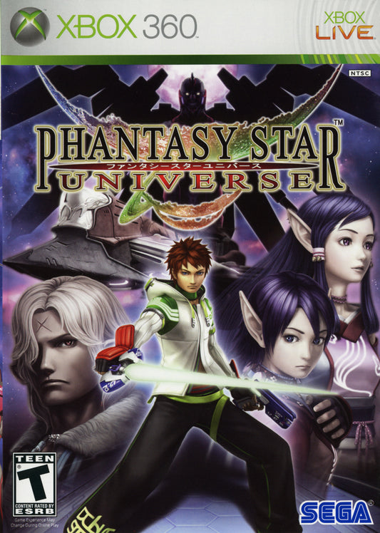 Phantasy Star Universe - front