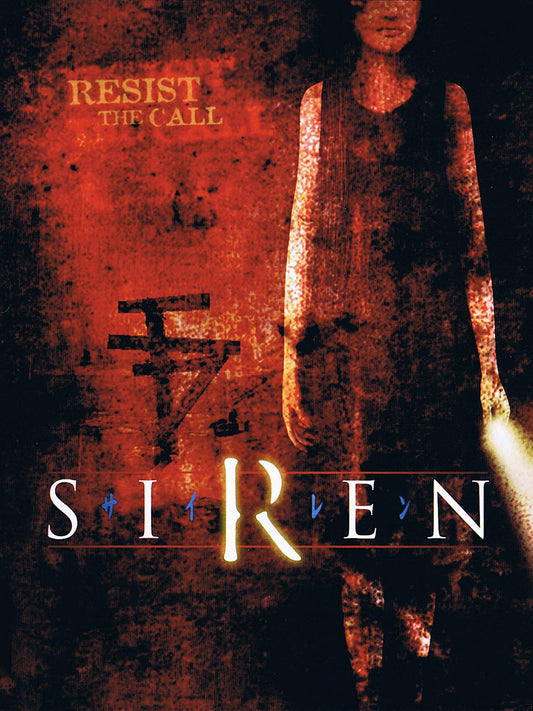 Siren [Demo Disc] - front