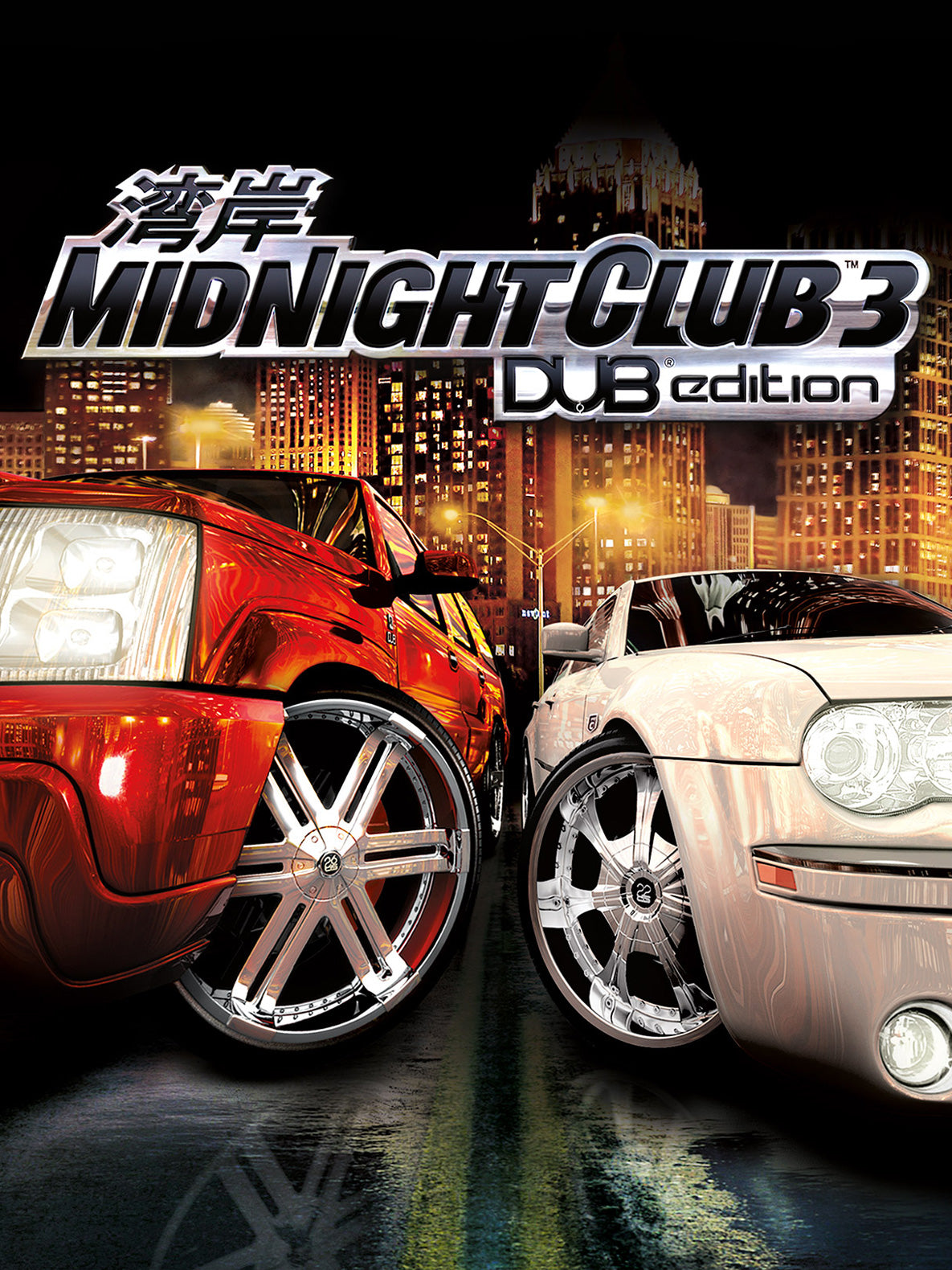Midnight Club 3 Dub Edition [Platinum Hits] - front